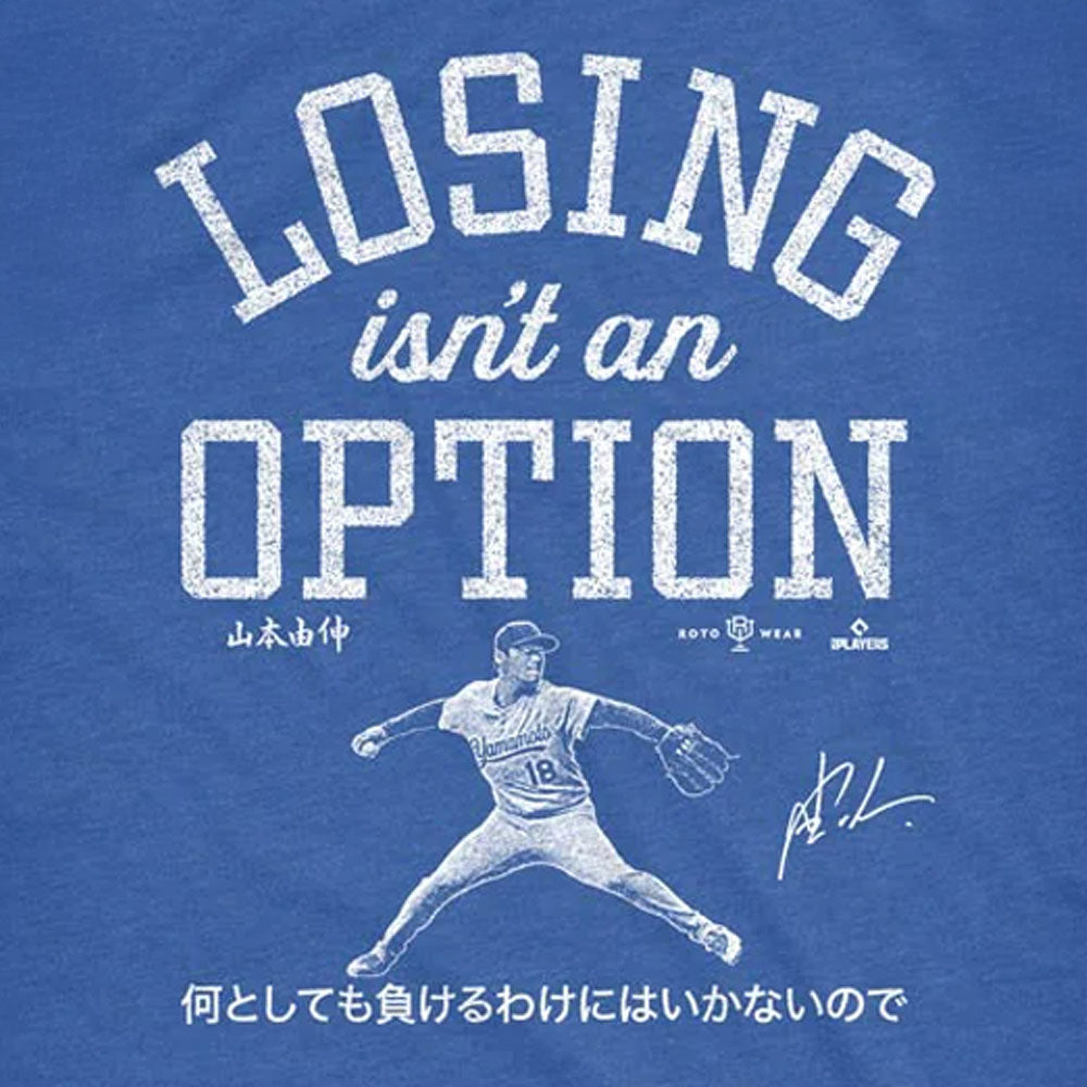 予約商品】 YOSHINOBU YAMAMOTO 山本由伸 - Losing Isn't An Option