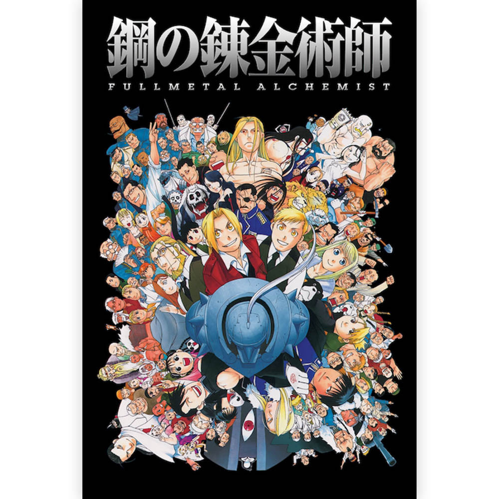 FULLMETAL ALCHEMIST 鋼の錬金術師 - Character Collage / ポスター