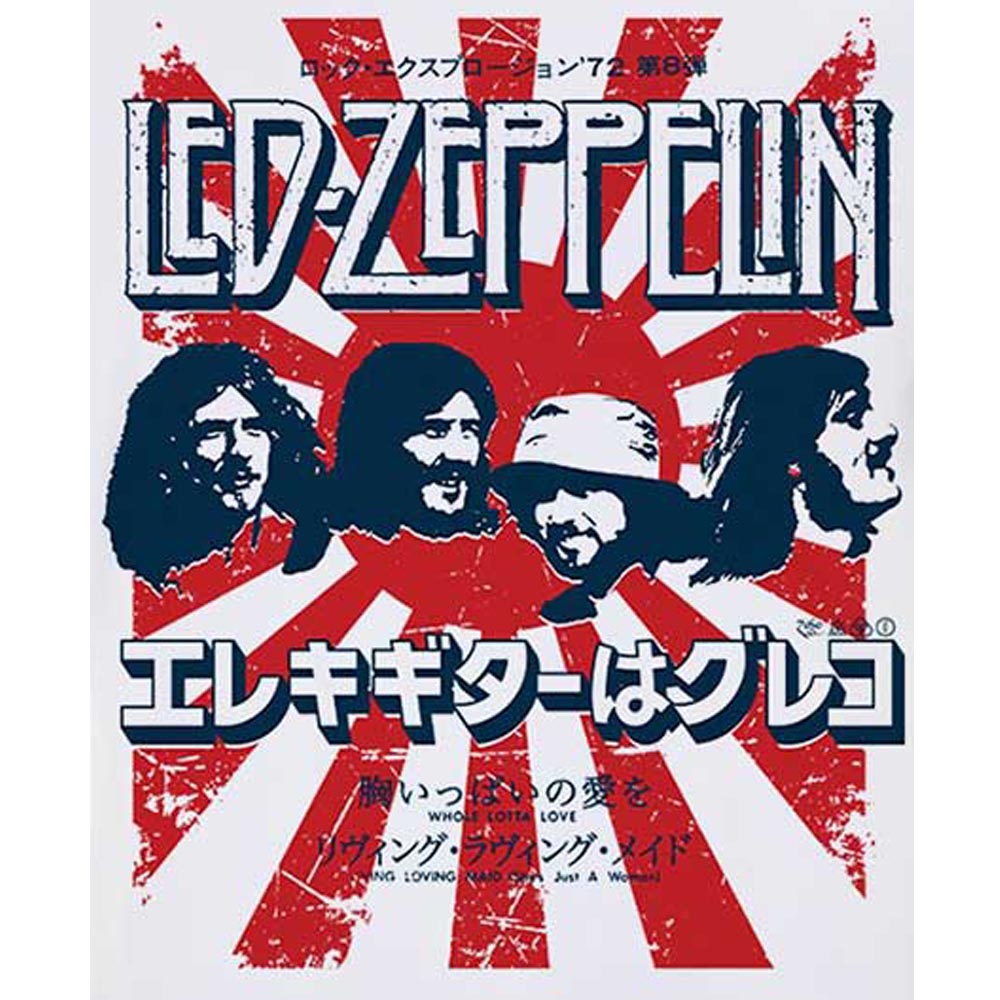 
                  
                    LED ZEPPELIN レッドツェッペリン (公式 映画公開 記念 ) - Japanese Burst / Tシャツ / メンズ
                  
                