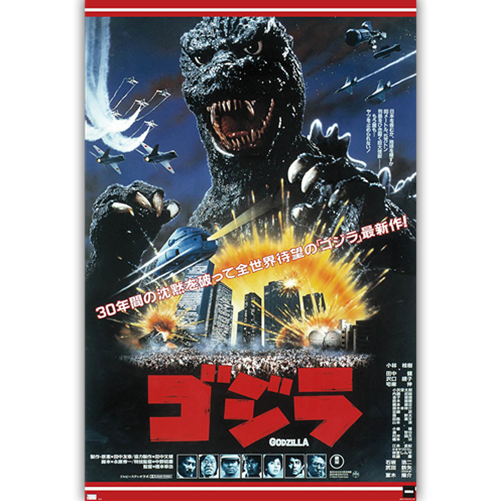 GODZILLA - The Return Of Godzilla