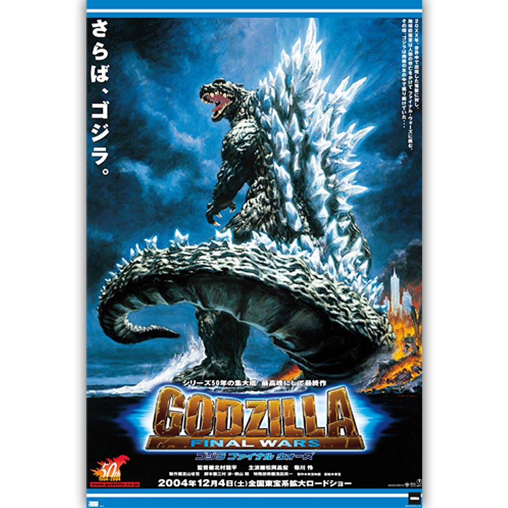 GODZILLA - Final Wars