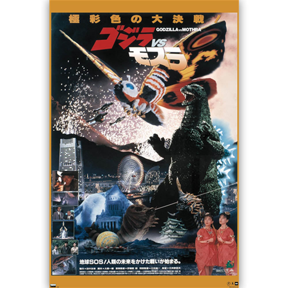 GODZILLA - Gozilla vs Mothra The Battle For Earth (1992)