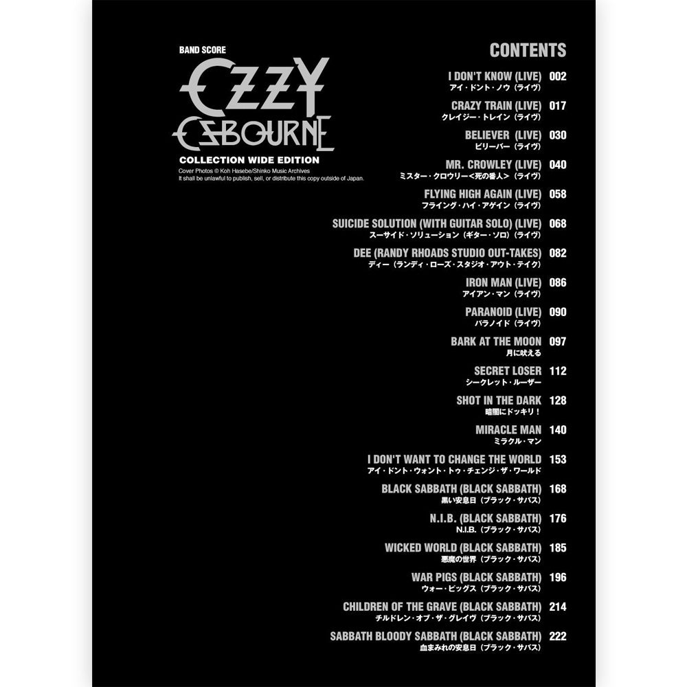 
                  
                    【予約商品】 OZZY OSBOURNE オジーオズボーン (追悼 ) - バンド・スコア オジー・オズボーン・コレクション / ワイド版 / 楽譜
                  
                