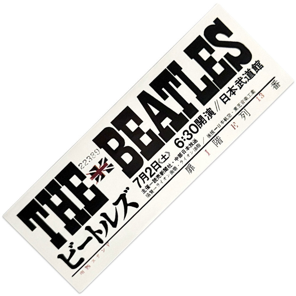 
                  
                    THE BEATLES - (来日 60周年 ) - Japanese Ticket
                  
                