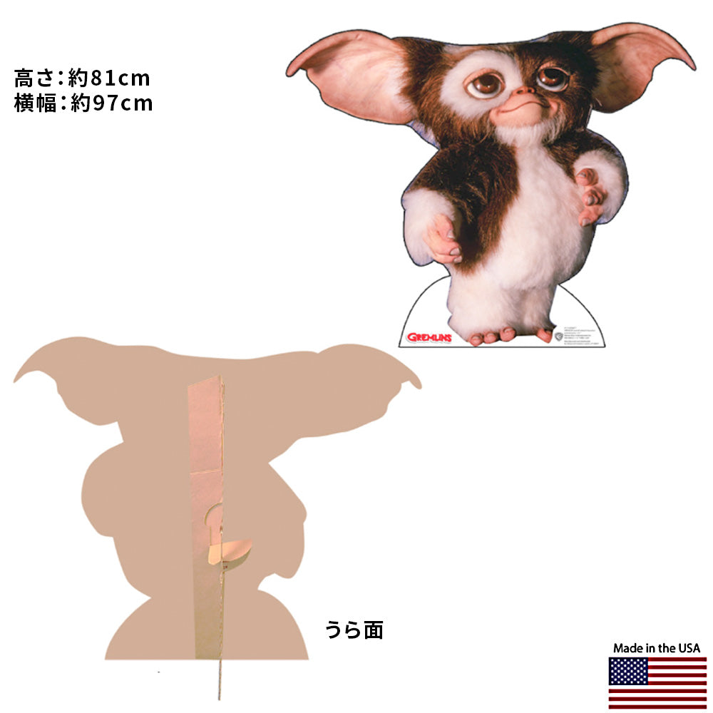 
                  
                    GREMLINS グレムリン - Gizmo / スタンドアップ
                  
                
