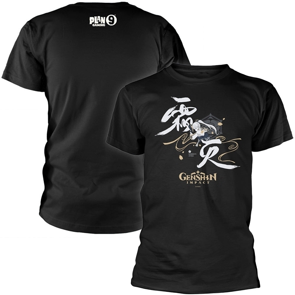 
                  
                    GENSHIN IMPACT - KAMISATO AYAKA
                  
                