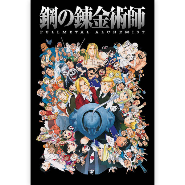 FULLMETAL ALCHEMIST 鋼の錬金術師 - Character Collage / ポスター