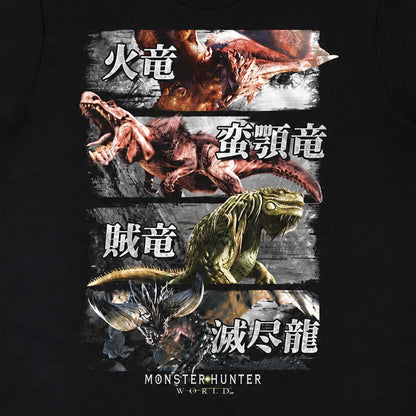 【予約商品】 MONSTER HUNTER モンスターハンター - 4 MONSTERS / Tシャツ / メンズ